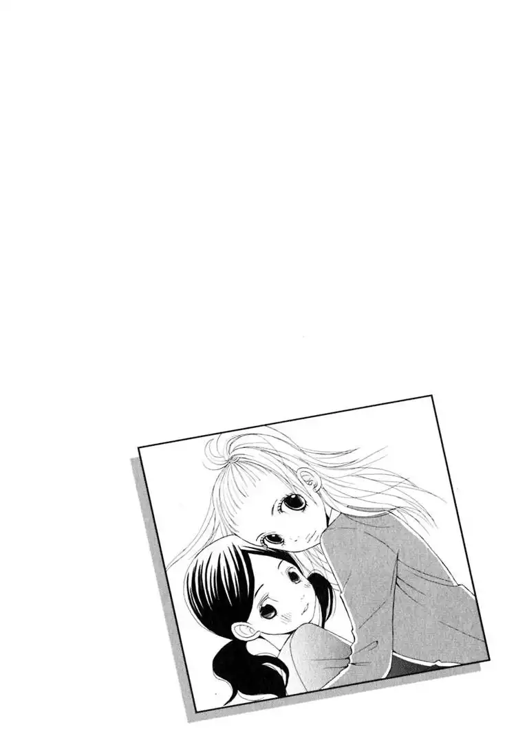 Ano Ko to Boku no Ie Chapter 2 61